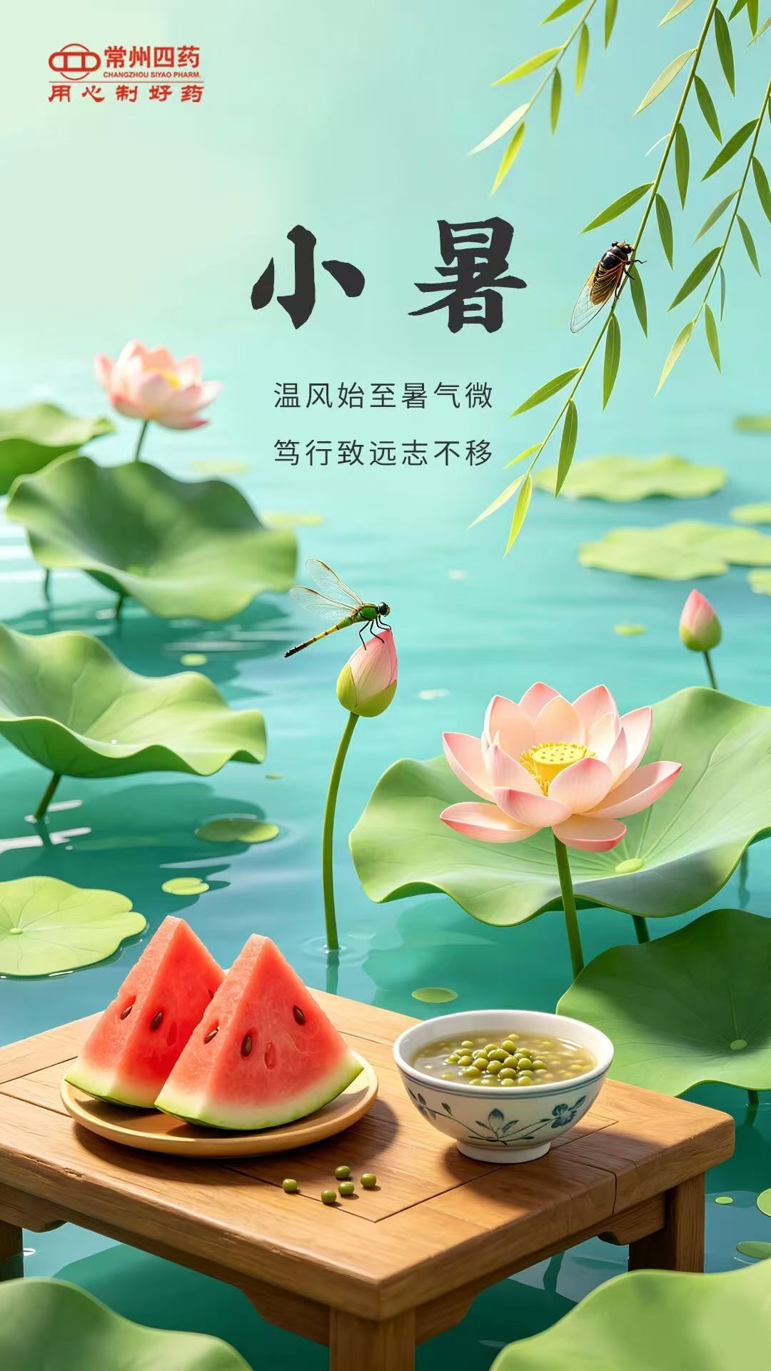 6a4c530427697