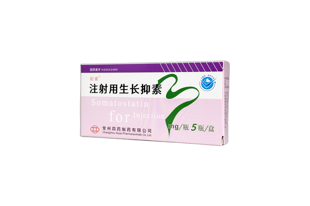 6634717799541888 抑索?注射用成长抑素