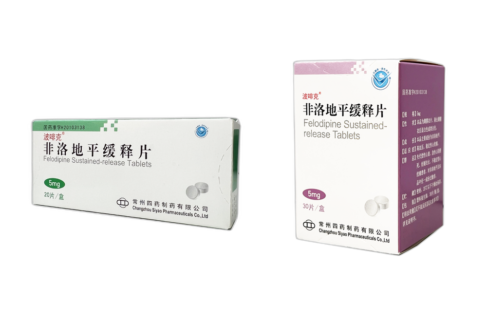 7720217799561265 波啡克?非洛地平缓释片