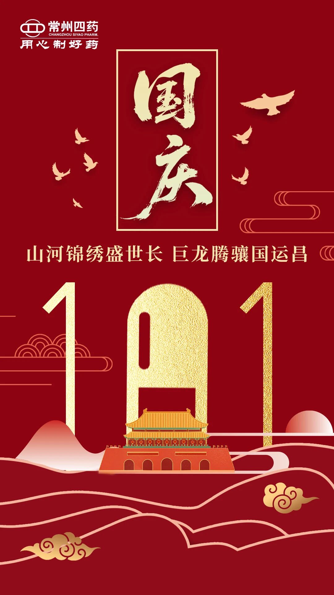 mmexport1759279265448.jpg