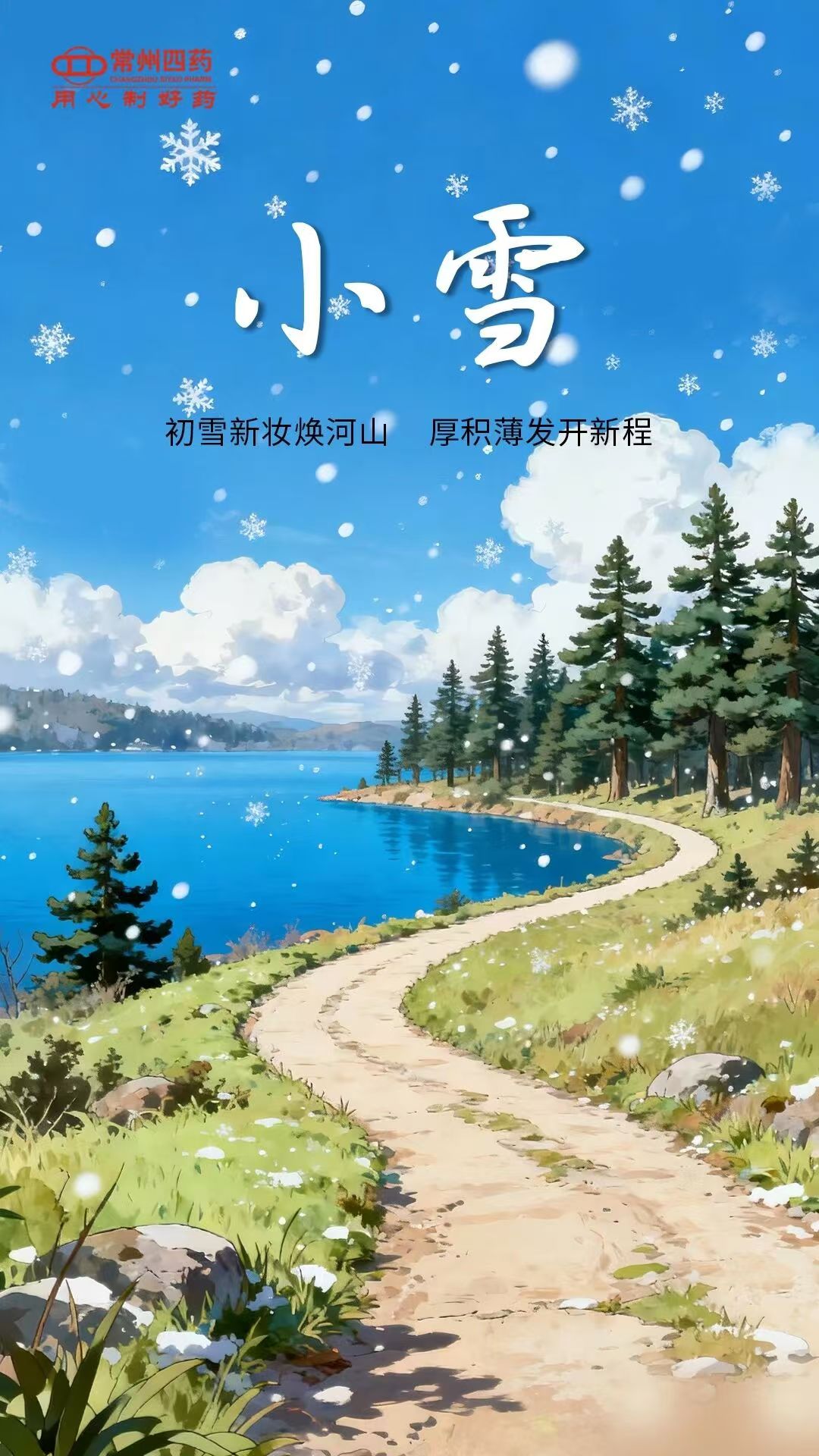 幼雪.jpg